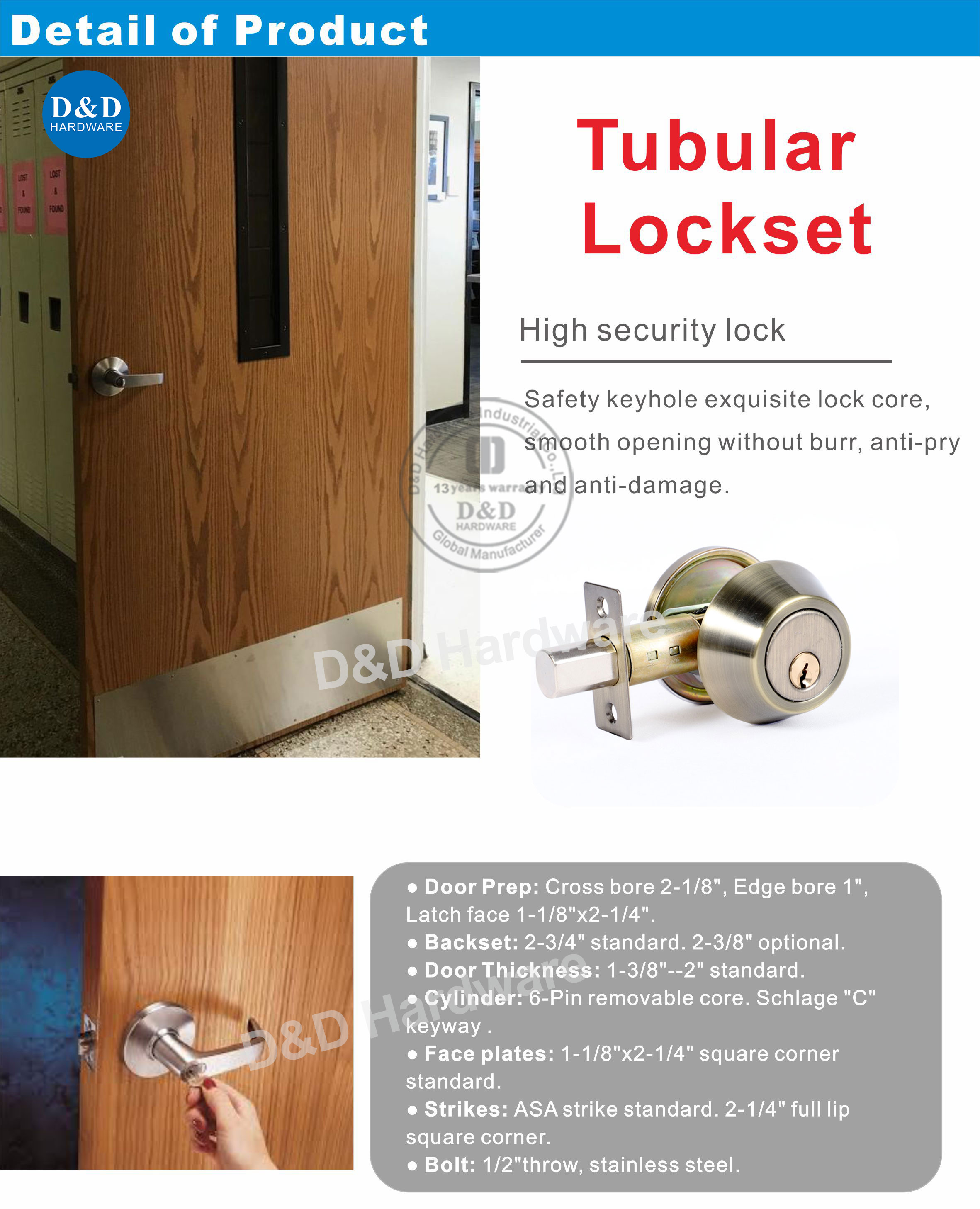 أنبوبي lockset-ddlk026-1