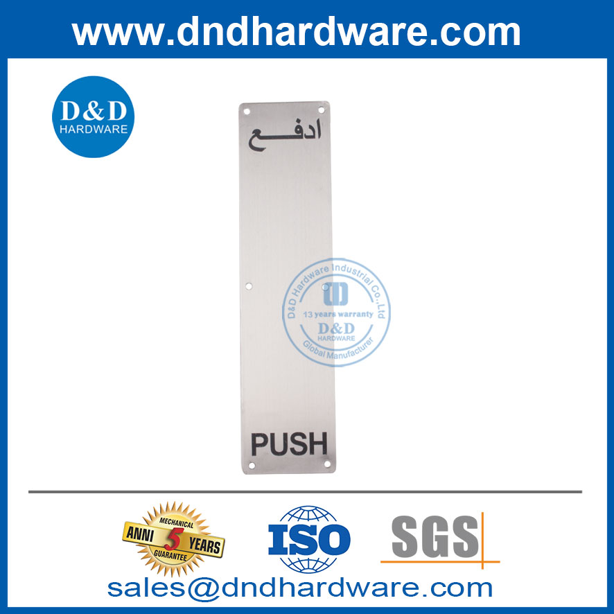 SUS304 مصنعو الأجهزة سحب مقبض مع لوحة للباب الخارجي DDPH025