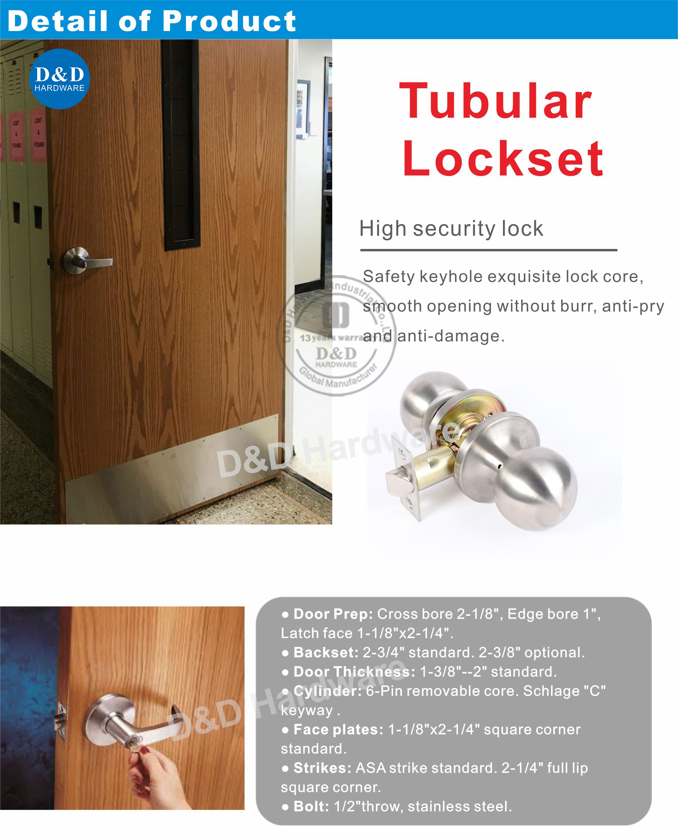 أنبوبي lockset-ddlk035-1