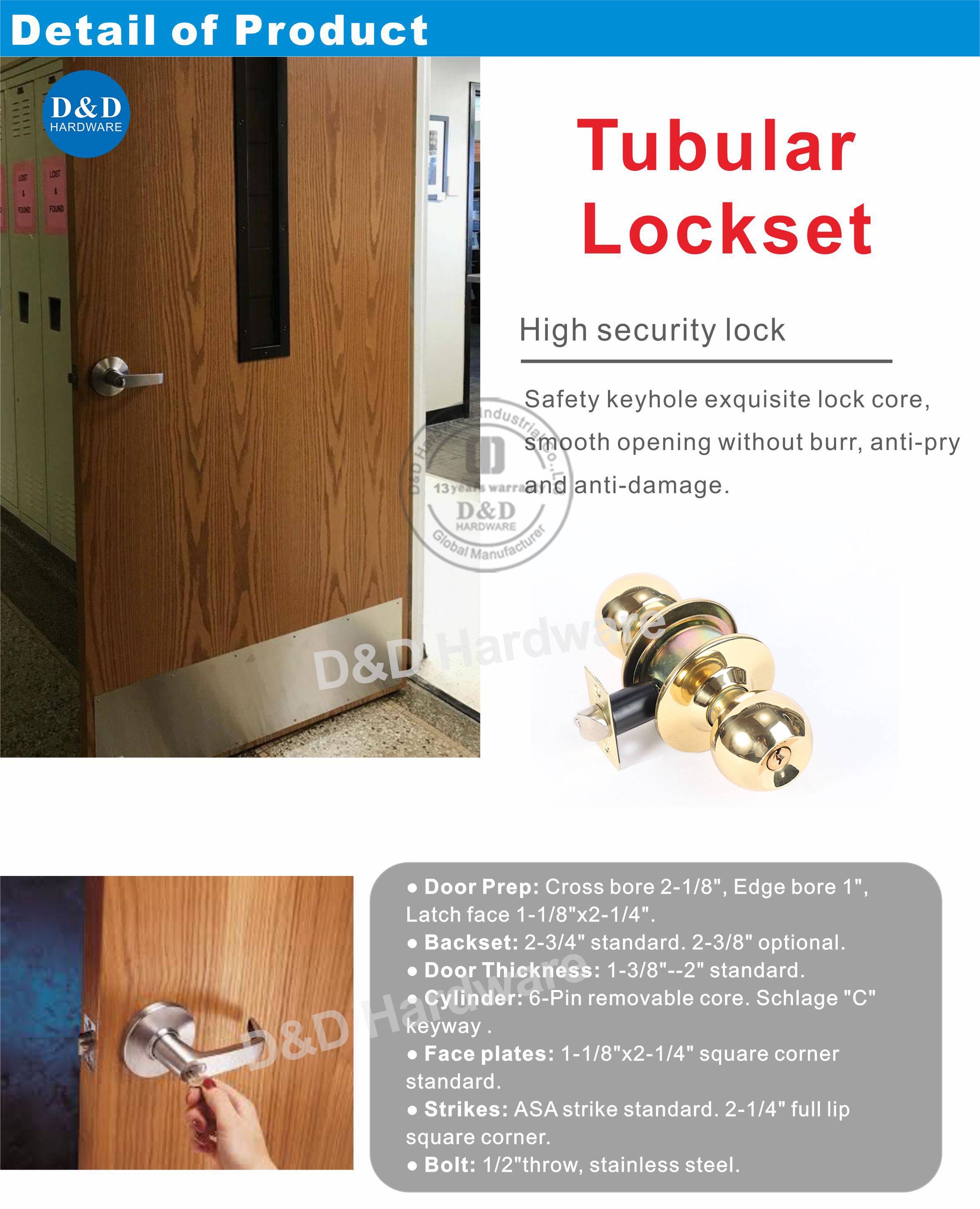 أنبوبي lockset-ddlk062