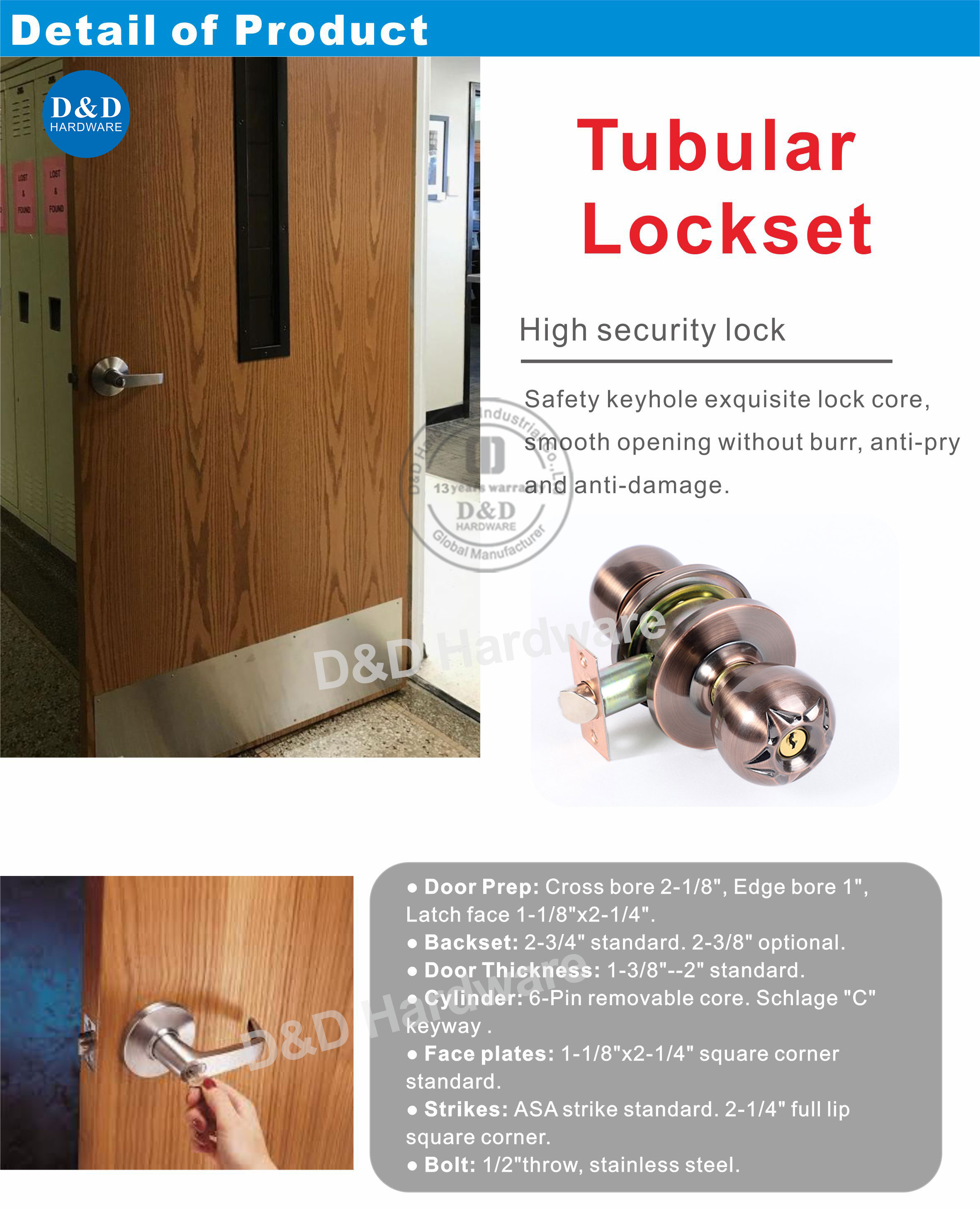 أنبوبي lockset-ddlk056