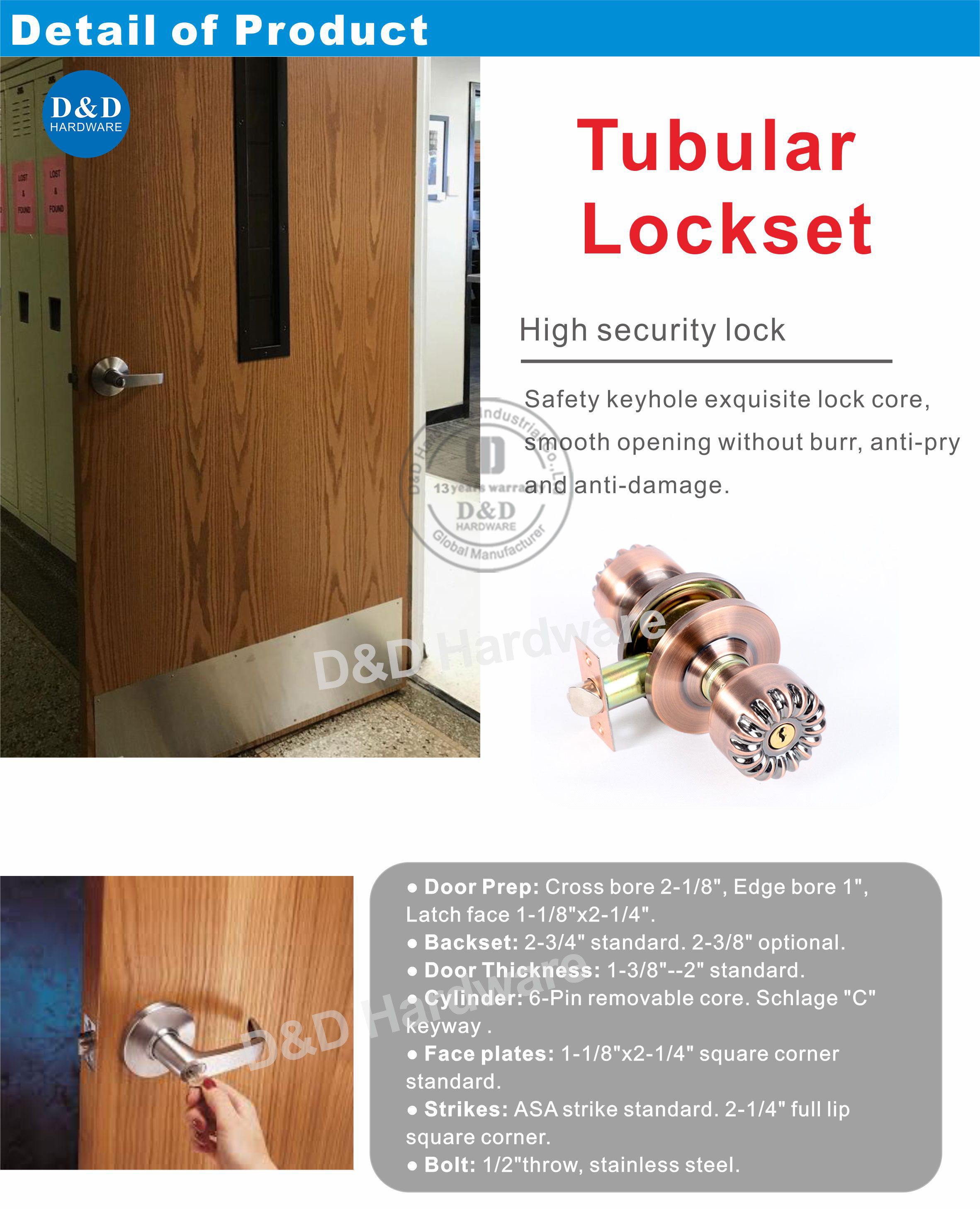 أنبوبي lockset-ddlk049-1