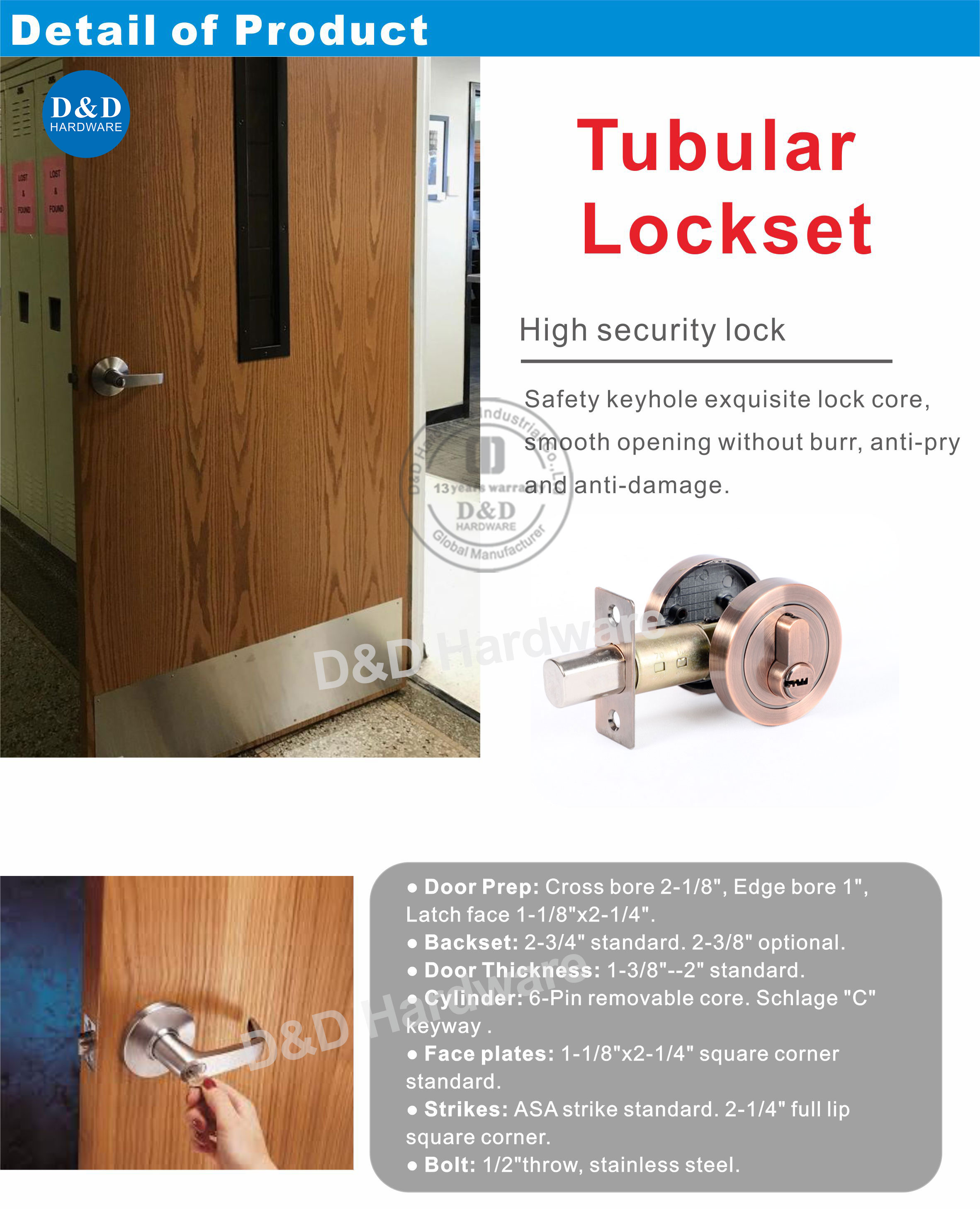 أنبوبي lockset-ddlk028-1