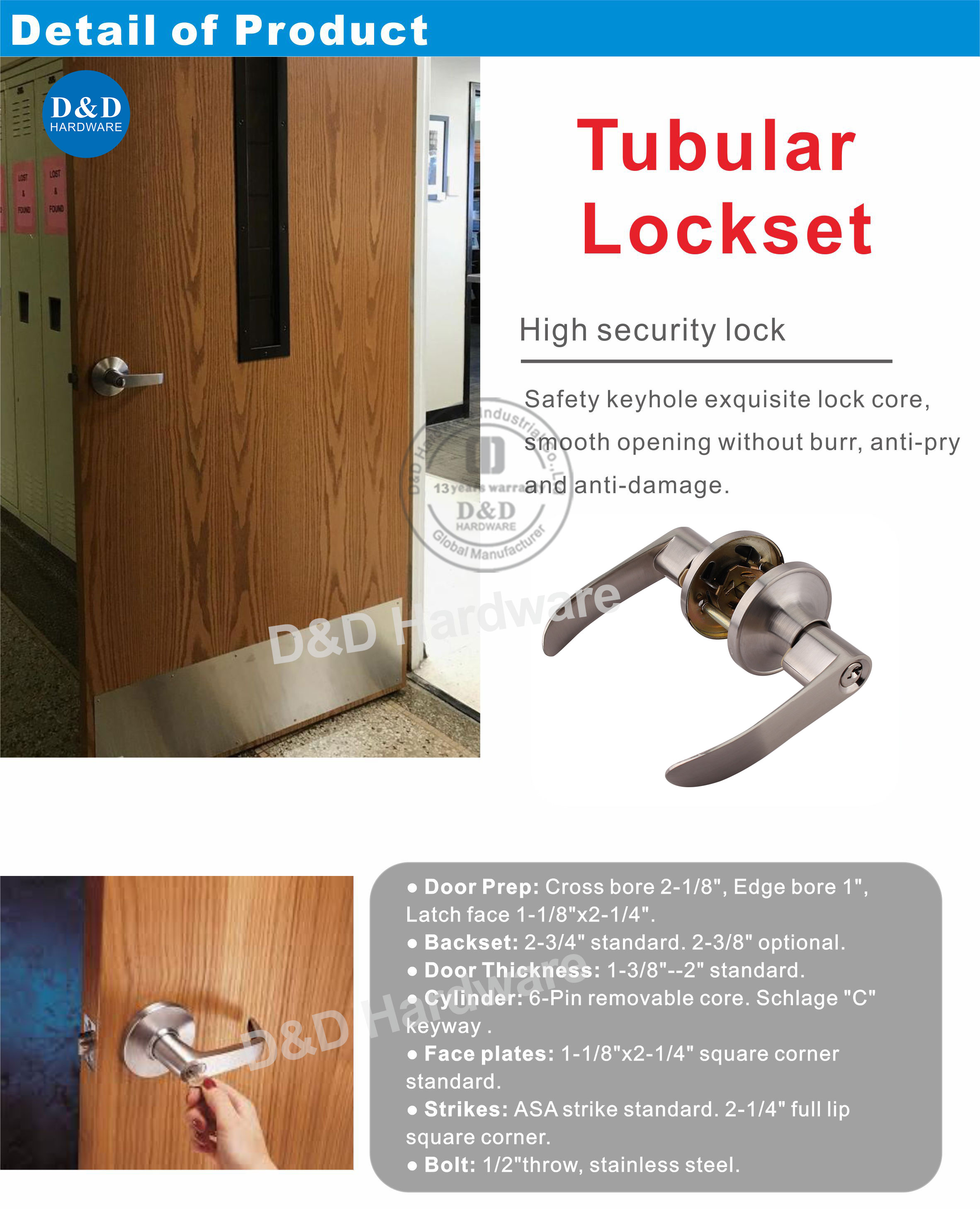 أنبوبي lockset-ddlk097-1