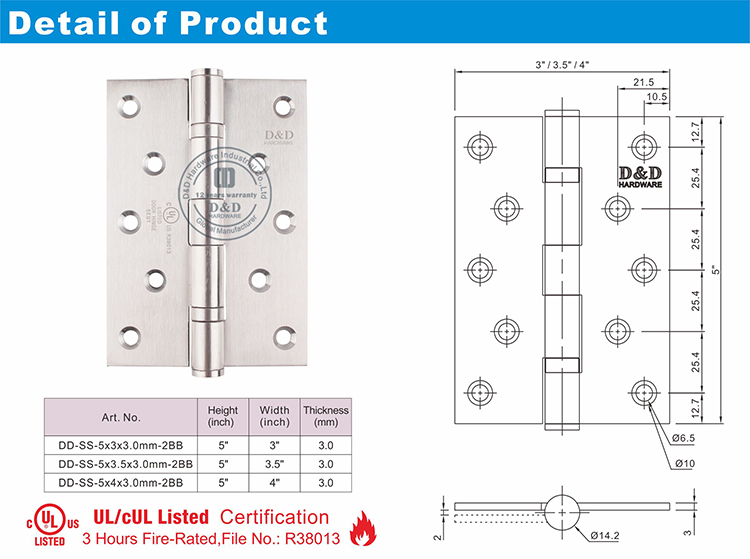 UL Hinge DDSS005-FR-D&D الأجهزة