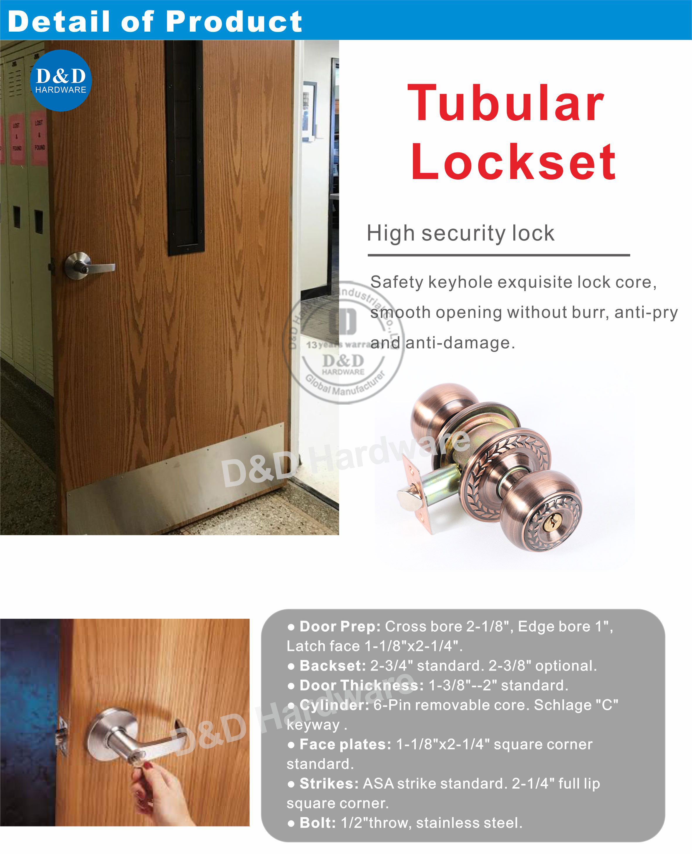 أنبوبي lockset-ddlk057-1