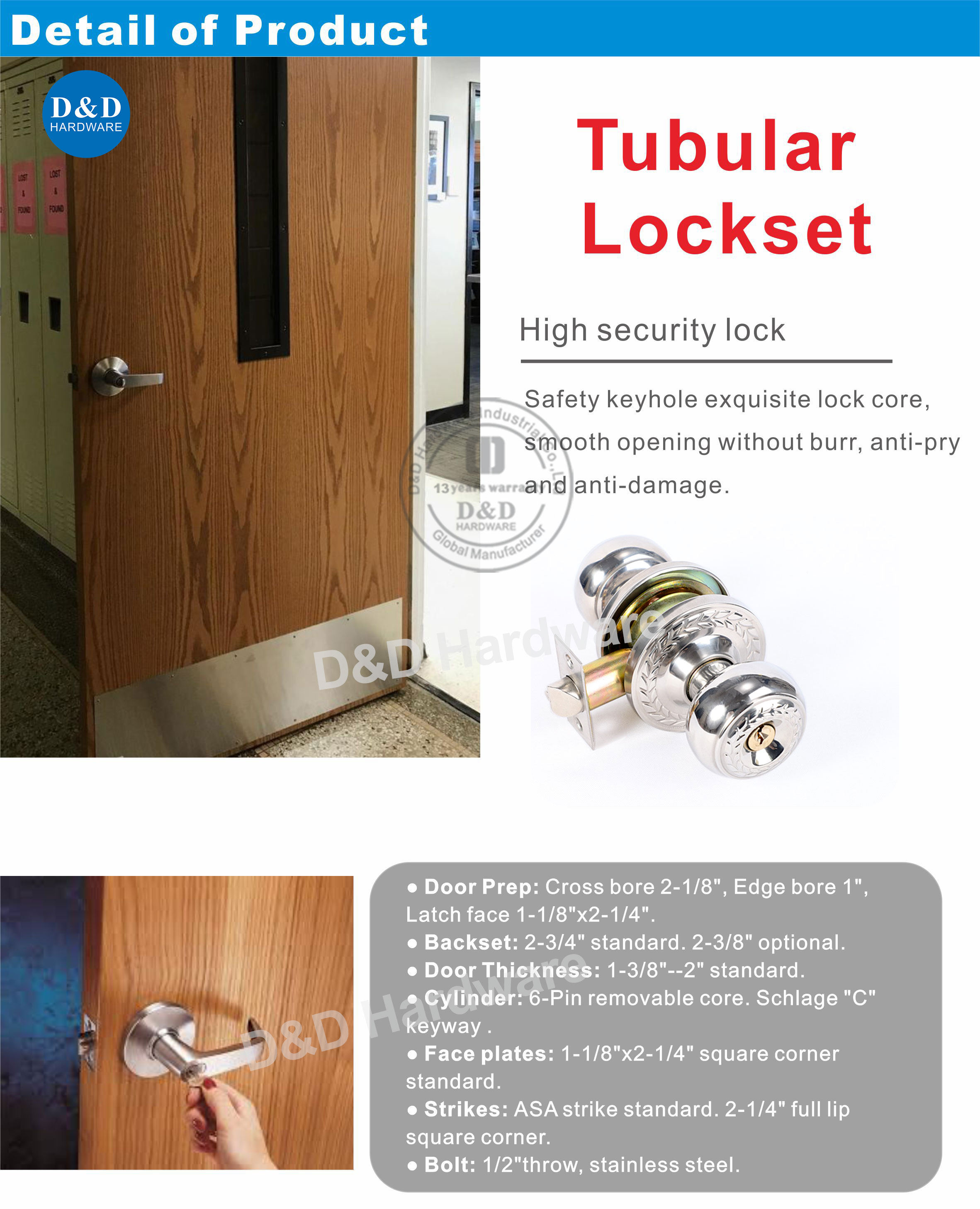 أنبوبي lockset-ddlk063-1