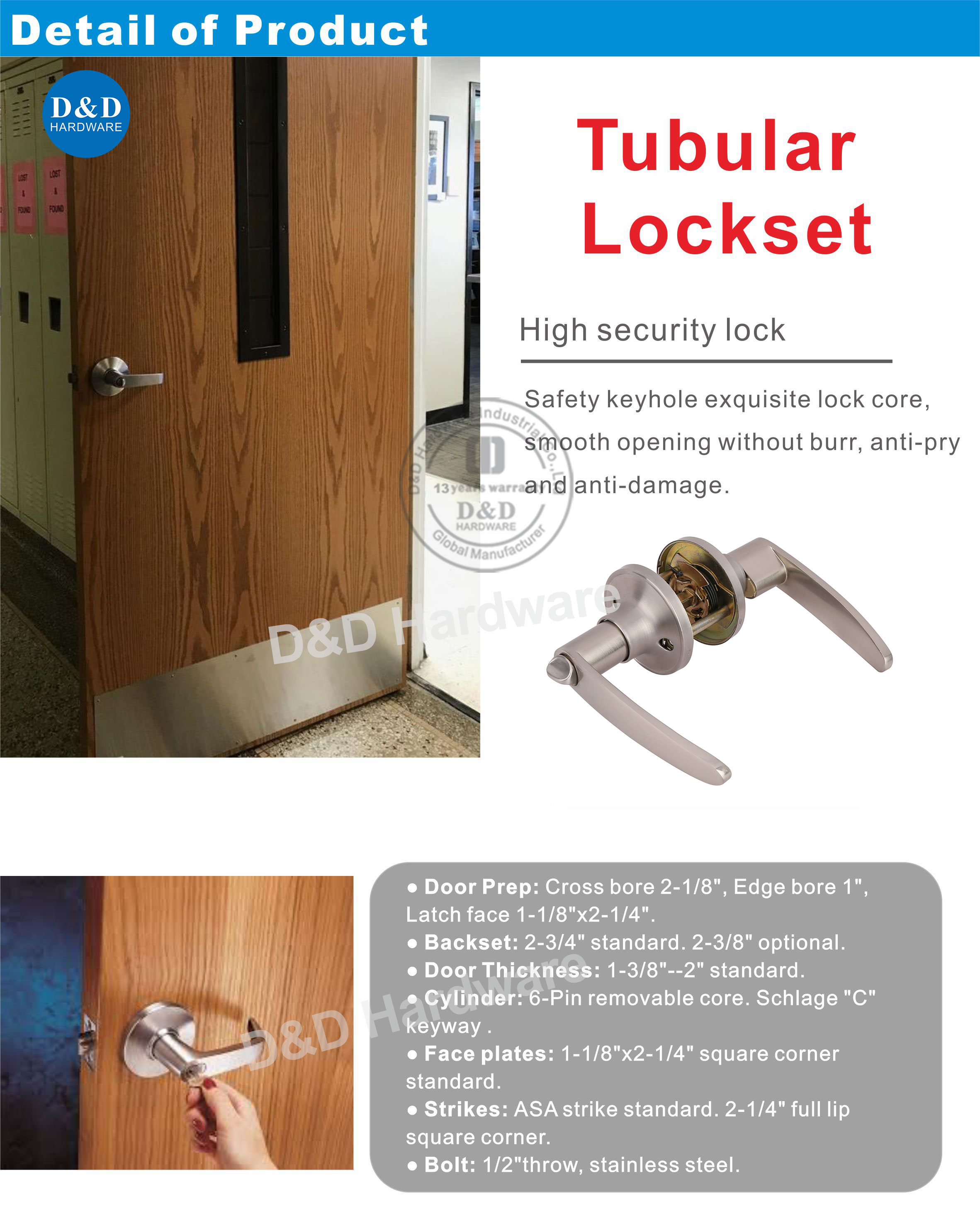 أنبوبي lockset-ddlk093-1